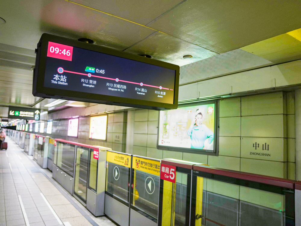 達(dá)擎TARTAN顯示器結(jié)合發(fā)霸科技(FarBar)的PIDS多媒體旅客資訊系統(tǒng)    ，於中山捷運(yùn)站出入口及月臺(tái)等十五處安裝三十組數(shù)位看板，提供更清晰的乘車(chē)資訊 ，充分發(fā)揮臺(tái)北捷運(yùn)的運(yùn)輸效能