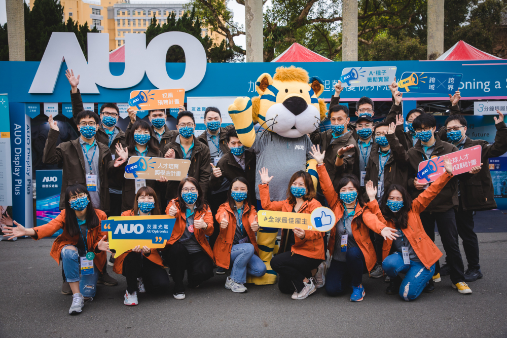 友達(dá)2023校園招募將於3月起跑，鎖定3大創(chuàng)新人才，提供最高30萬的豐厚預(yù)聘獎金