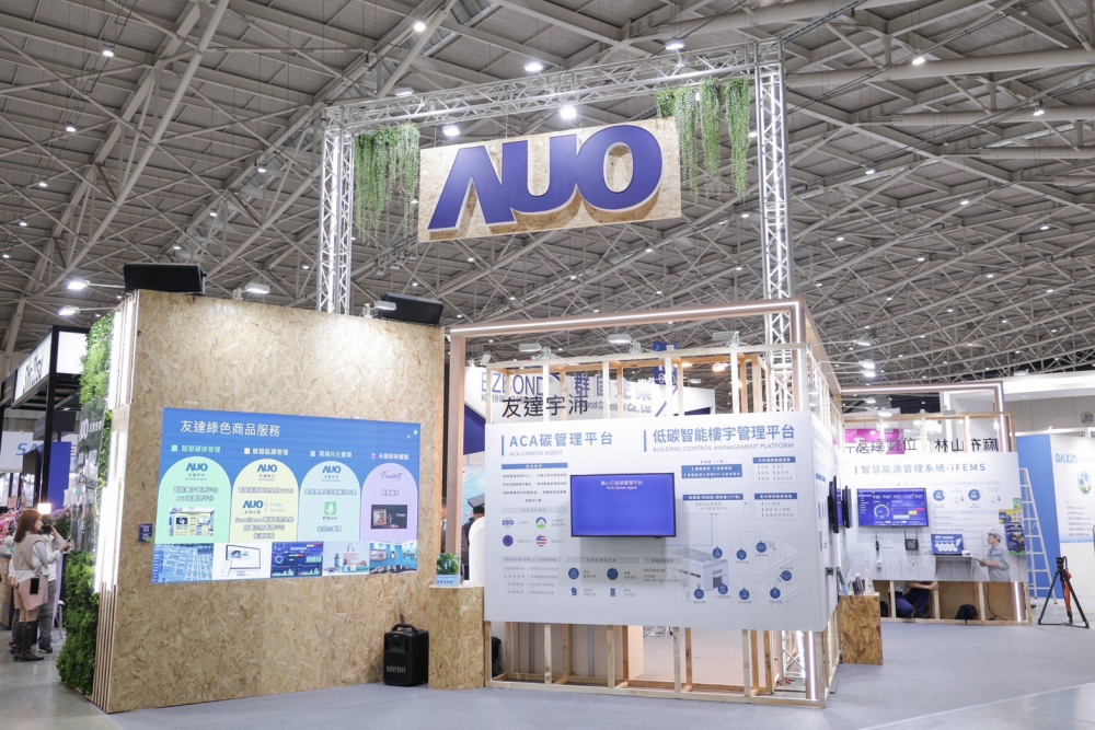 友達(dá)ESG展區(qū)全採用能回收使用的硬體材料裝潢，並以自有碳權(quán)進(jìn)行碳排放抵換，達(dá)成友達(dá)首場「零廢棄與碳中和」展覽