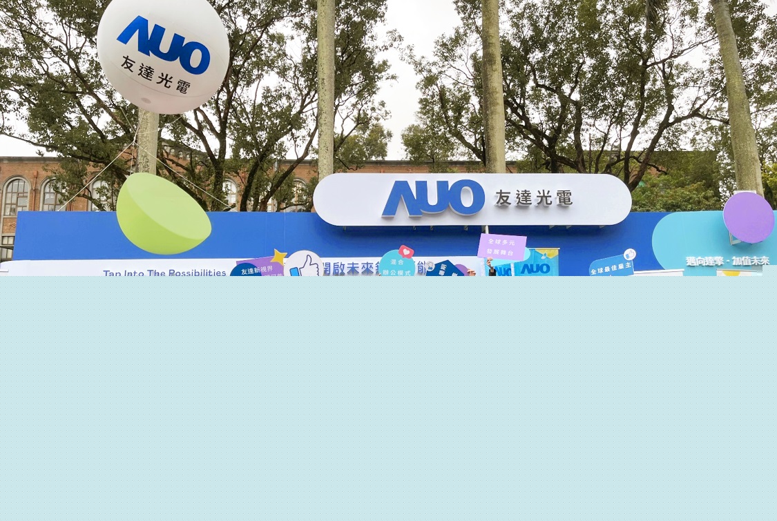 友達(dá)鎖定「ACE」菁英招募 助力營(yíng)運(yùn)三支柱多元布局